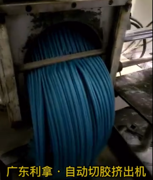 自動切膠擠出機(jī)視頻