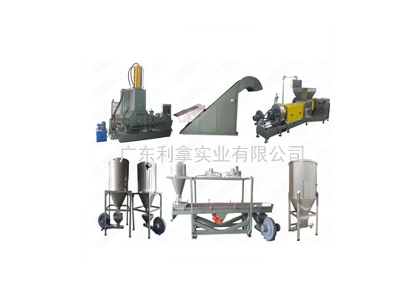 廣東利拿實業的造粒機解決方案-1