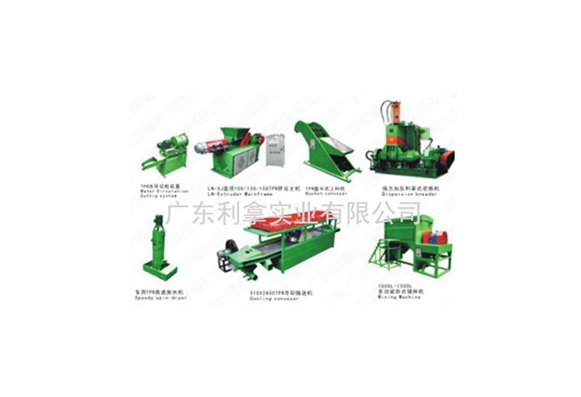 廣東利拿實業的造粒機技術革新-1
